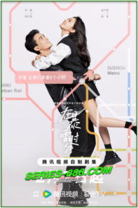 ดูซีรี่ย์ ลมหนาวและสองเรา Amidst a Snowstorm of Love (2024) ซับไทย-พากย์ไทย Ep.1-30 จบ