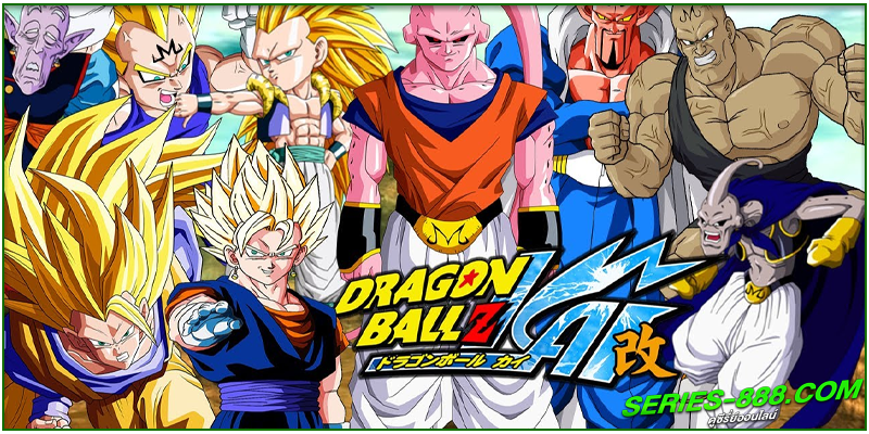 ดูหนังการ์ตูน ดราก้อนบอล z เดอะมูฟวี่ ดูหนังการ์ตูน ดราก้อนบอล z เดอะมูฟวี่