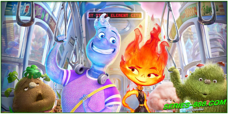 ดูหนังการ์ตูน เมืองอลวนธาตุอลเวง ดูหนังการ์ตูน เมืองอลวนธาตุอลเวง