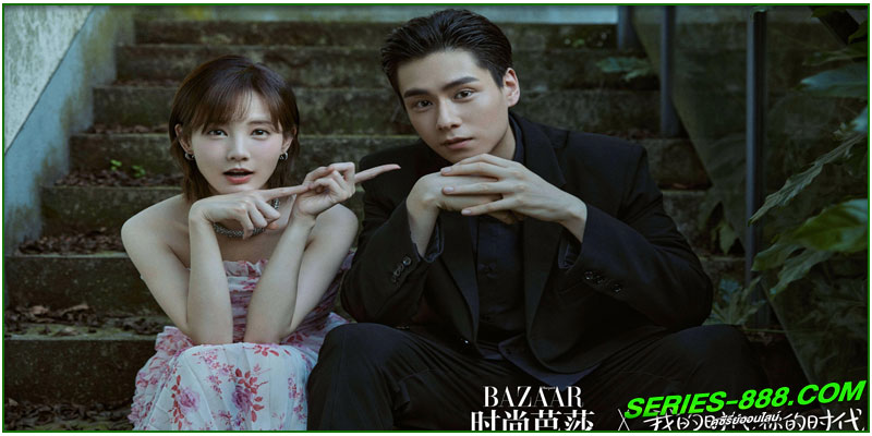 ดูซีรี่ย์ นายเย็นชากับยัยปลาหมึก 2 ดูซีรี่ย์ นายเย็นชากับยัยปลาหมึก 2