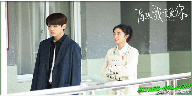 ดูซีรี่ย์ รักอีกครั้งก็ยังเป็นเธอ ดูซีรี่ย์ รักอีกครั้งก็ยังเป็นเธอ