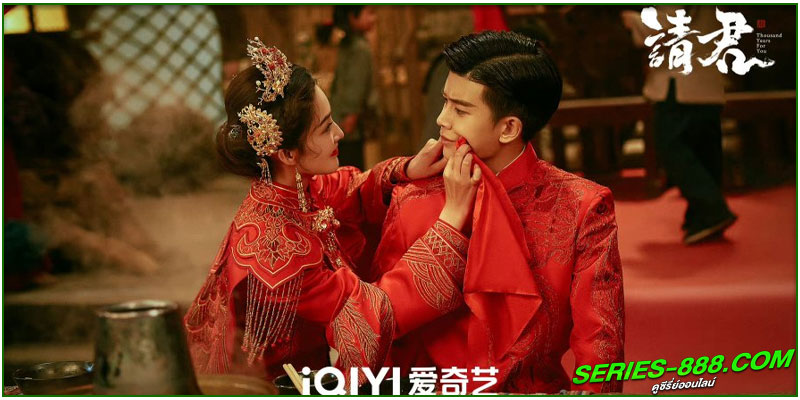 ดูซีรี่ย์ รักข้ามสหัสวรรษ ดูซีรี่ย์ รักข้ามสหัสวรรษ