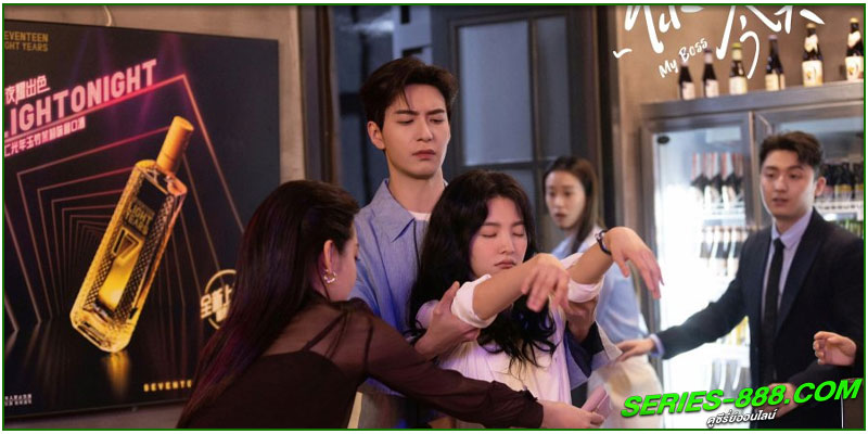 ดูซีรี่ย์ กับดักบอสตัวร้าย ดูซีรี่ย์ กับดักบอสตัวร้าย
