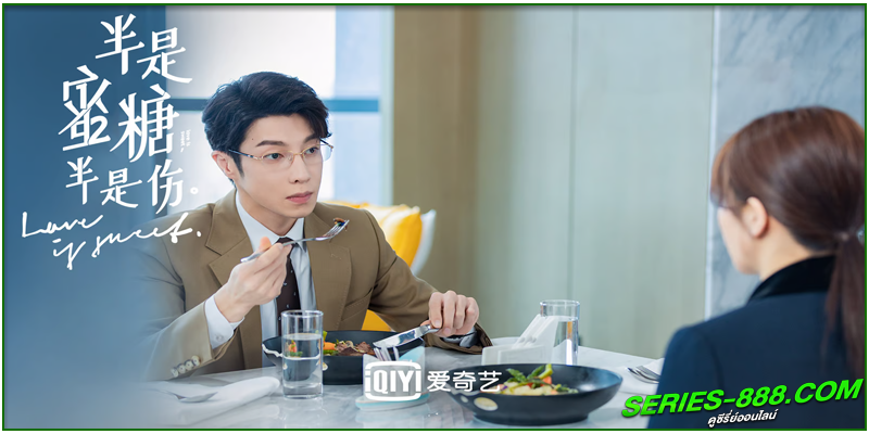 ดูซีรี่ย์ ครึ่งทางรัก ดูซีรี่ย์ ครึ่งทางรัก