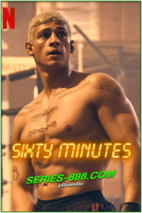 ดูหนัง 60 นาที Sixty Minutes (2024) พากย์ไทย เต็มเรื่อง
