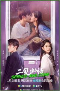 ดูซีรี่ย์ ภารกิจมัดใจยัยแฟนเก่า Buff in Love (2022) พากย์ไทย Ep.1-18 จบ