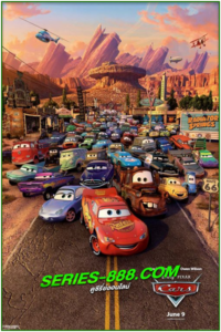 ดูหนังการ์ตูน ล้อซิ่ง ซ่าท้าโลก Cars 4 (2006) พากย์ไทย (เต็มเรื่อง)