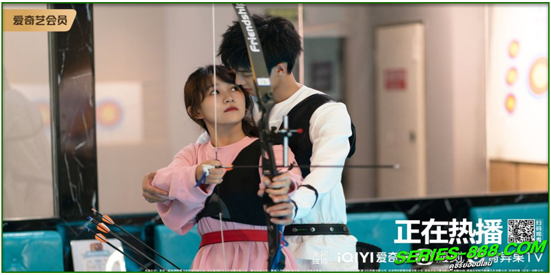 ดูซีรี่ย์ ชุลมุนวุ่นรัก ดูซีรี่ย์ ชุลมุนวุ่นรัก