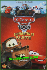 ดูหนังการ์ตูน คาร์ส ตูน รวมฮิตวีรกรรมของเมเทอร์ Cars Toon Mater’s Tall Tales (2008) พากย์ไทย