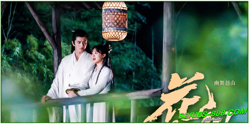 ดูซีรี่ย์ ท่านหญิง อย่าชิงหย่ากับข้า ดูซีรี่ย์ ท่านหญิง อย่าชิงหย่ากับข้า