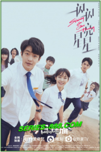 ดูซีรี่ย์จีน ย้อนเวลาเปลี่ยนชะตารัก Shining For One Thing (2022) พากย์ไทย Ep.1-24 จบ