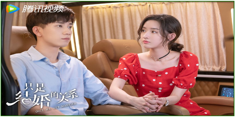 ดูซีรี่ย์ ป่วนรัก งานแต่งทิพย์