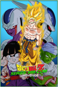 ดูหนังการ์ตูน การแก้แค้นของคูลเลอร์ ภาคที่ 5 Dragon Ball Z The Movie Coolers Revenge (1991) พากย์ไทย