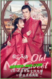 ดูซีรี่ย์ วาดรักลิขิตหัวใจ Oh! My Sweet Liar! (2020) ซับไทย- พากย์ไทย Ep.1-29 จบ