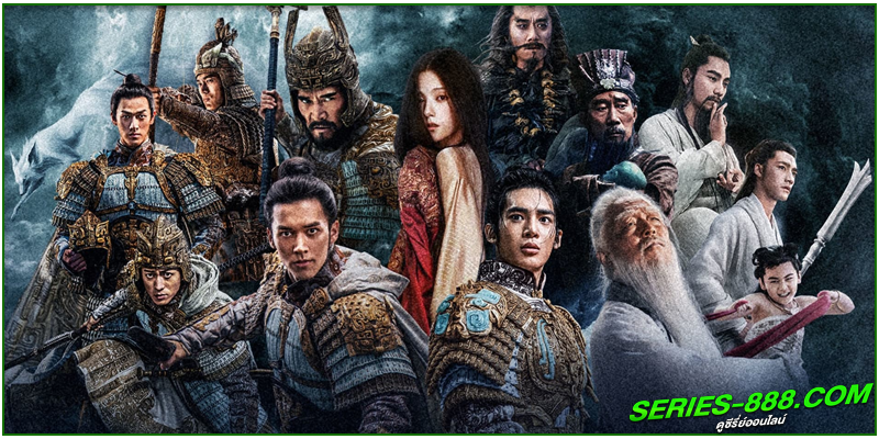 ดูหนัง กำเนิดเทพเจ้า 1 อาณาจักรแห่งพายุ ดูหนัง กำเนิดเทพเจ้า 1 อาณาจักรแห่งพายุ