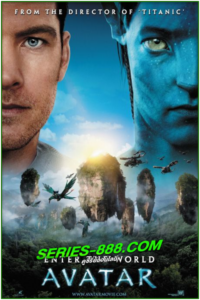 ดูหนัง อวตาร Avatar Extended (2009) พากย์ไทย เต็มเรื่อง HD