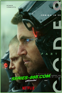 ดูหนัง ล่าคนโคตรพลัง Code 8 ภาค 2 Code 8 Part II (2024) พากไทย (เต็มเรื่อง)