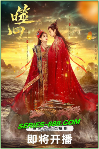 ดูซีรี่ย์จีน Broken the Heart (2024) ซับไทย Ep.1-22 จบ