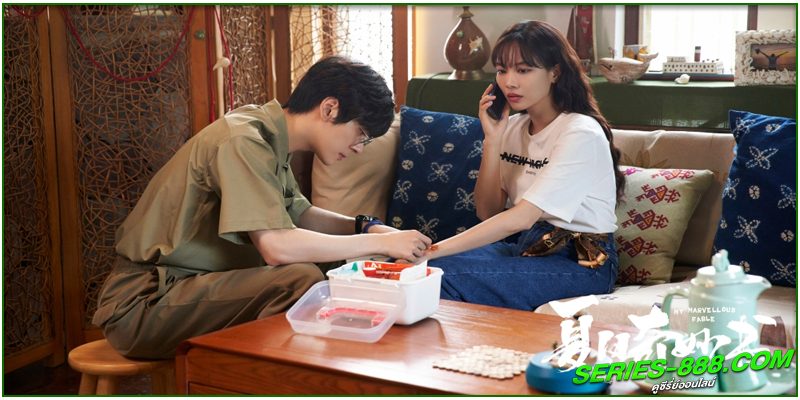 ดูซีรี่ย์จีน หนังสือมหัศจรรย์ฤดูร้อน ดูซีรี่ย์จีน หนังสือมหัศจรรย์ฤดูร้อน