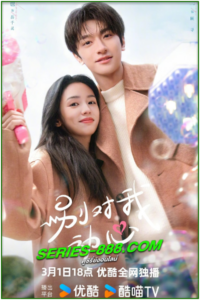 ดูซีรี่ย์ อย่ารักฉันเลย Everyone loves (2024) ซับไทย-พากย์ไทย Ep.1-24 จบ