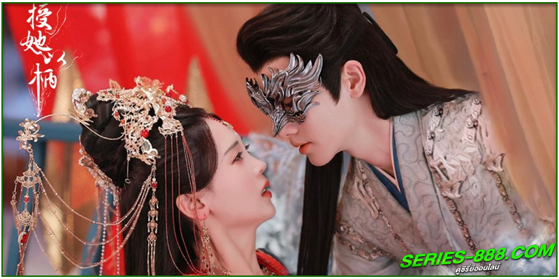 ดูซีรี่ย์ จอมนางกู้บัลลังก์ ดูซีรี่ย์ จอมนางกู้บัลลังก์
