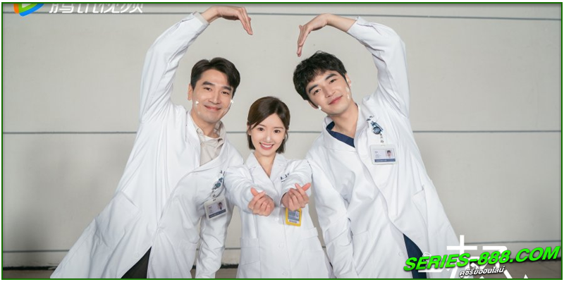 ดูซีรี่ย์ The Heart ดูซีรี่ย์ The Heart