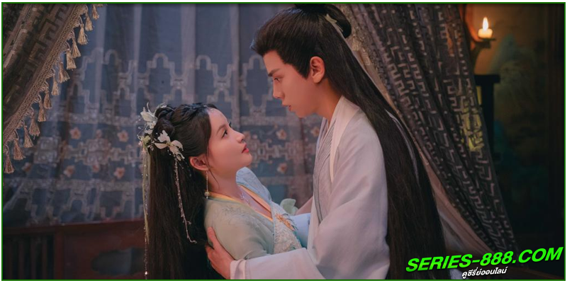 ดูซีรี่ย์ ภูตสาวป่วนใจใต้เท้าหมอยา