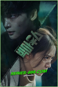 ดูซีรี่ย์ เผยกลชนชั้นทนาย Big Mouth (2022) พากย์ไทย Ep.1-16 จบ