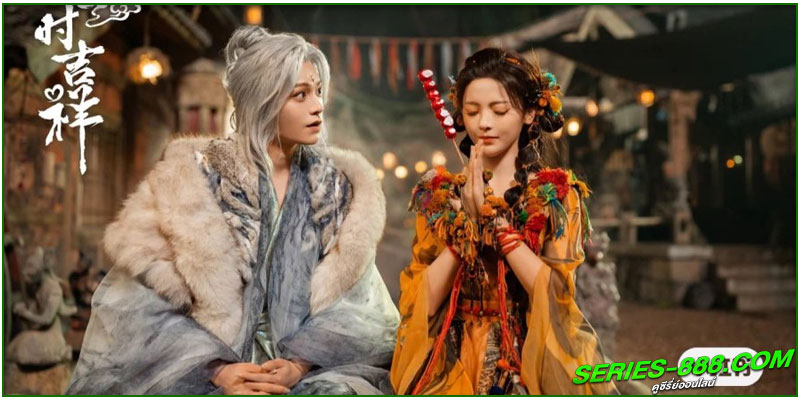 ดูซีรี่ย์ เจ็ดชาติภพ หนึ่งปรารถนา ดูซีรี่ย์ เจ็ดชาติภพ หนึ่งปรารถนา