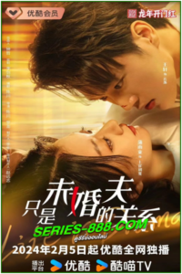 ดูซีรี่ย์ สัญญาหัวใจให้เธอ Life is Drama (2024) ซับไทย-พากย์ไทย Ep.1-24 จบ