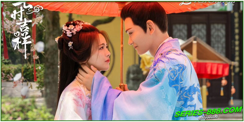 ดูซีรี่ย์ เจ็ดชาติภพ หนึ่งปรารถนา ดูซีรี่ย์ เจ็ดชาติภพ หนึ่งปรารถนา