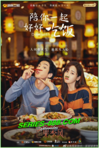 ดูซีรี่ย์ ปรุงเลิฟให้เธอรัก Healing Food Healing Love (2022) พากย์ไทย  EP.1-23 จบ