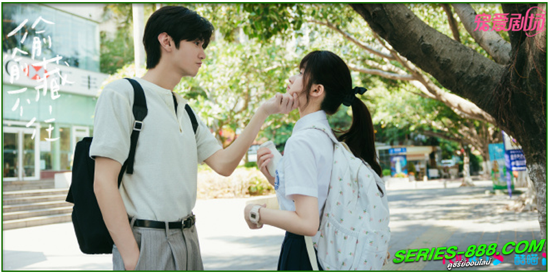 ดูซีรี่ย์ แอบรักให้เธอรู้ ดูซีรี่ย์ แอบรักให้เธอรู้
