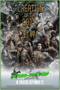 ดูหนัง กำเนิดเทพเจ้า 1 อาณาจักรแห่งพายุ Creation of the Gods I: Kingdom of Storms (2023) ซับไทย (เต็มเรื่อง)