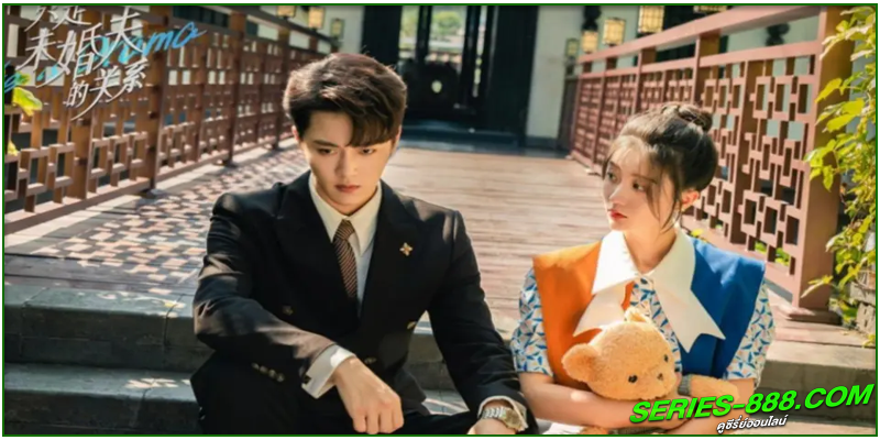 ดูซีรี่ย์ สัญญาหัวใจให้เธอ ดูซีรี่ย์ สัญญาหัวใจให้เธอ