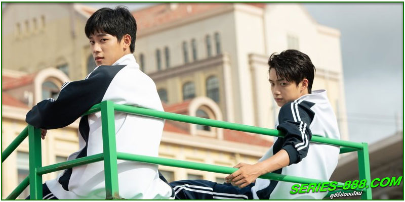 ดูซีรี่ย์ กันและกัน ฉันและนาย ดูซีรี่ย์ กันและกัน ฉันและนาย
