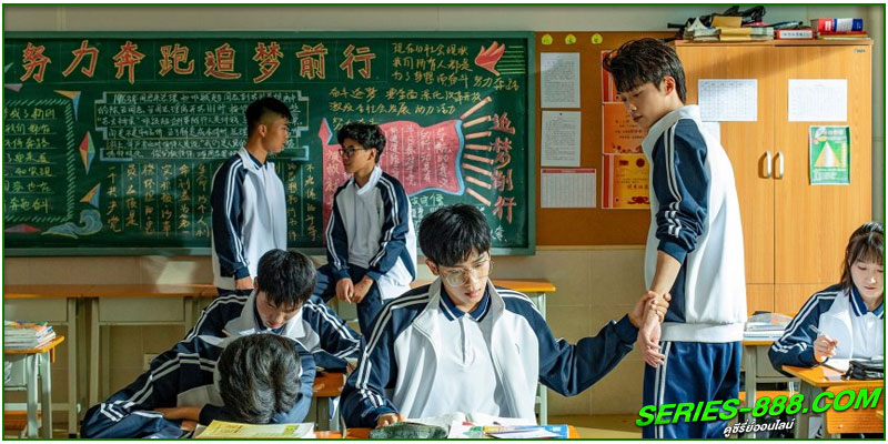 ดูซีรี่ย์ กันและกัน ฉันและนาย ดูซีรี่ย์ กันและกัน ฉันและนาย