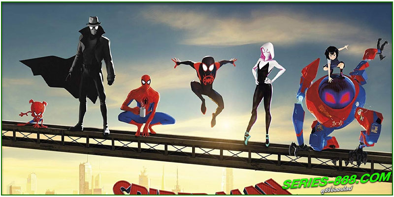 ดูหนังการ์ตูน สไปเดอร์-แมน ผงาดสู่จักรวาล-แมงมุม ดูหนังการ์ฺตูน สไปเดอร์-แมน ผงาดสู่จักรวาล-แมงมุม