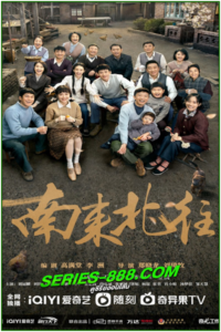 ดูซีรี่ย์ ตำรวจหน้าใสหัวใจปู๊นปู๊น Always on the Move (2024) ซับไทย-พากย์ไทย Ep.1- 40 จบ