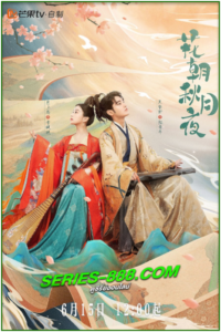 ดูซีรี่ย์ อลเวงบรรเลงรัก Love Behind the Melody (2022) พากย์ไทย Ep.1-24 จบ