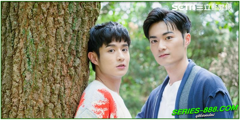 ดูซีรี่ย์ ล็อคหัวใจไม่ให้รีเซ็ต