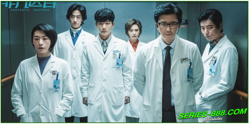 ดูซีรี่ย์ เฉินฮุย คุณหมอหัวใจอัจฉริยะ ดูซีรี่ย์ เฉินฮุย คุณหมอหัวใจอัจฉริยะ