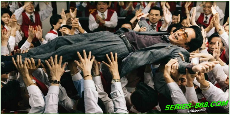 ดูหนัง โคตรพยัคฆ์ชนคนมือทอง ดูหนัง โคตรพยัคฆ์ชนคนมือทอง