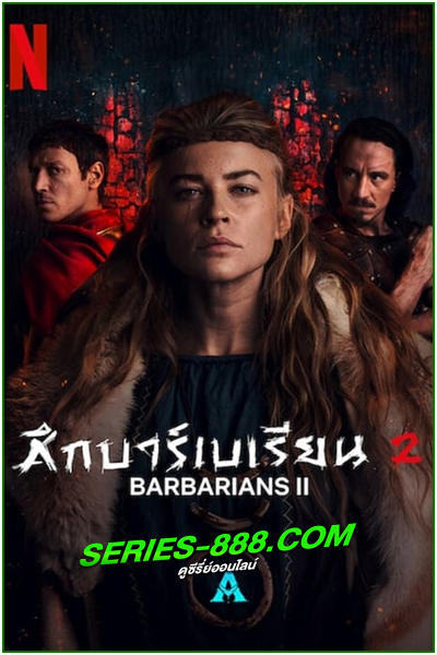 ดูซีรี่ย์ ศึกบาร์เบเรียน ซีซั่น 2 (2022) Barbarians Season 2 EP.1-6 พากย์ไทย