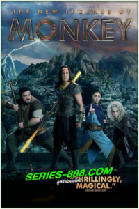 ดูซีรี่ย์  ตำนานราชาวานร ซีซั่น 1 The New Legends of Monkey (2018) พากย์ไทย