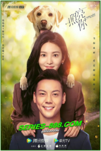 ดูซีรี่ย์จีน พบรักที่ปลายสัญญา A Date With the Future (2023) พากย์ไทย Ep.1-36 จบ