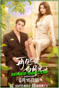 ดูซีรี่ย์ คำลาคือแสงจันทร์ Fall in Love Again (2024) ซับไทย-พากย์ไทย Ep.1-21 จบ