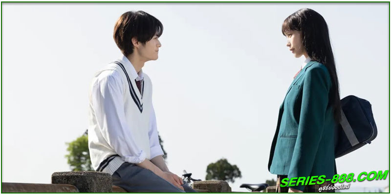 ดูซีรี่ย์ ฝากใจไปถึงเธอ ดูซีรี่ย์ ฝากใจไปถึงเธอ