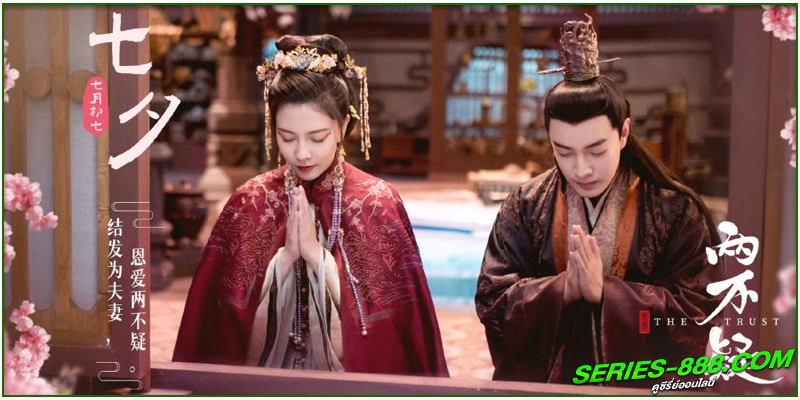 ดูซีรี่ย์จีน ลำนำรักสลับร่าง ดูซีรี่ย์จีน ลำนำรักสลับร่าง
