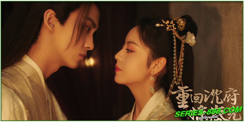 ดูซีรี่ย์ พยาบาทลายเมฆ ดูซีรี่ย์ พยาบาทลายเมฆ